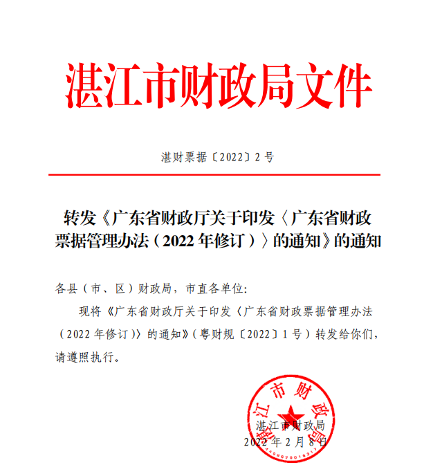 政务微信截图_16462768659730.png
