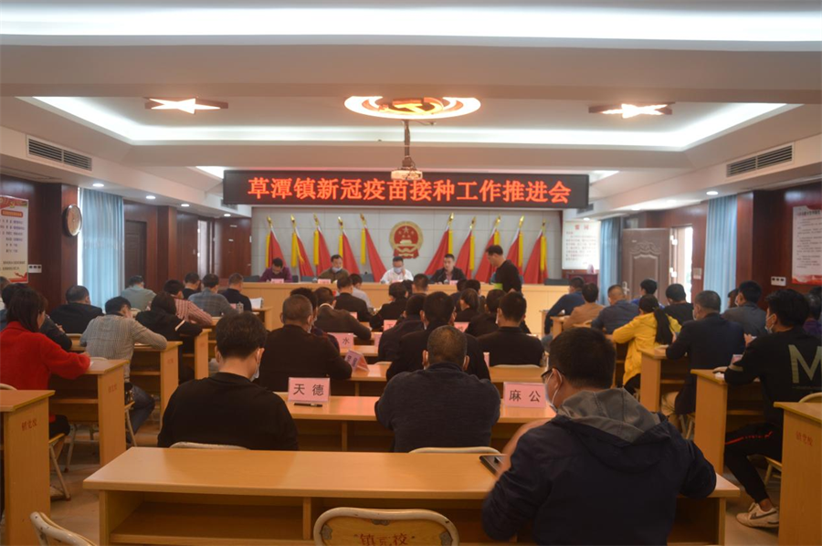 （会议现场）.png