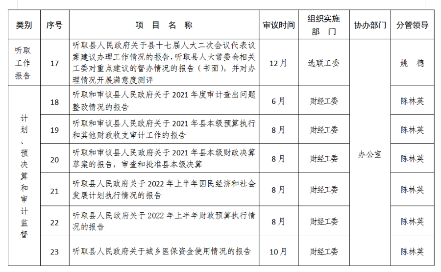 微信图片_20220315111005.png