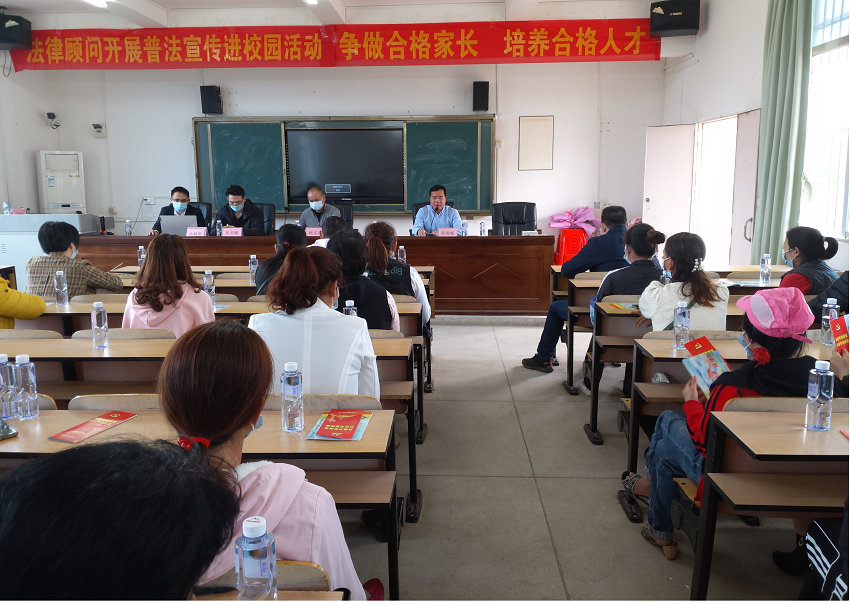 “春风利剑”·普法宣传进校园活动