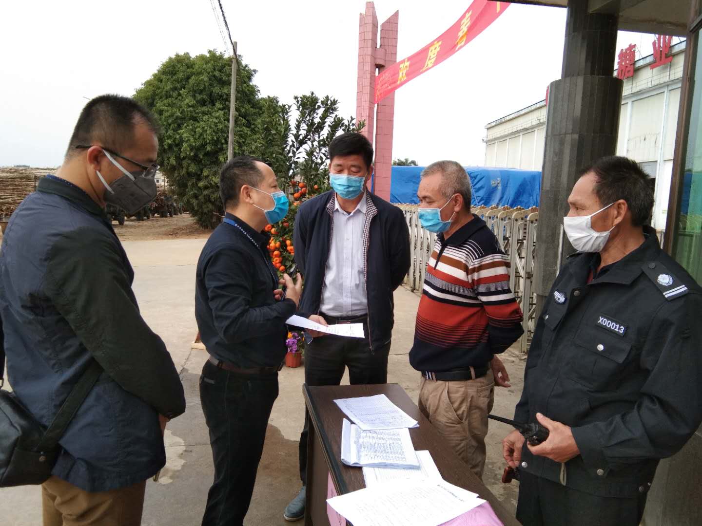 微信图片_20200208221903_wps图片.jpg