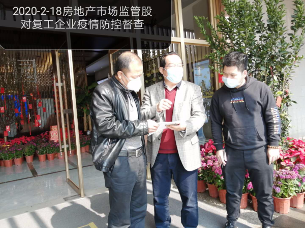 微信图片_202002181644551.jpg