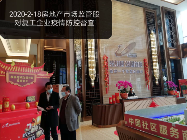 微信图片_20200218164455.jpg