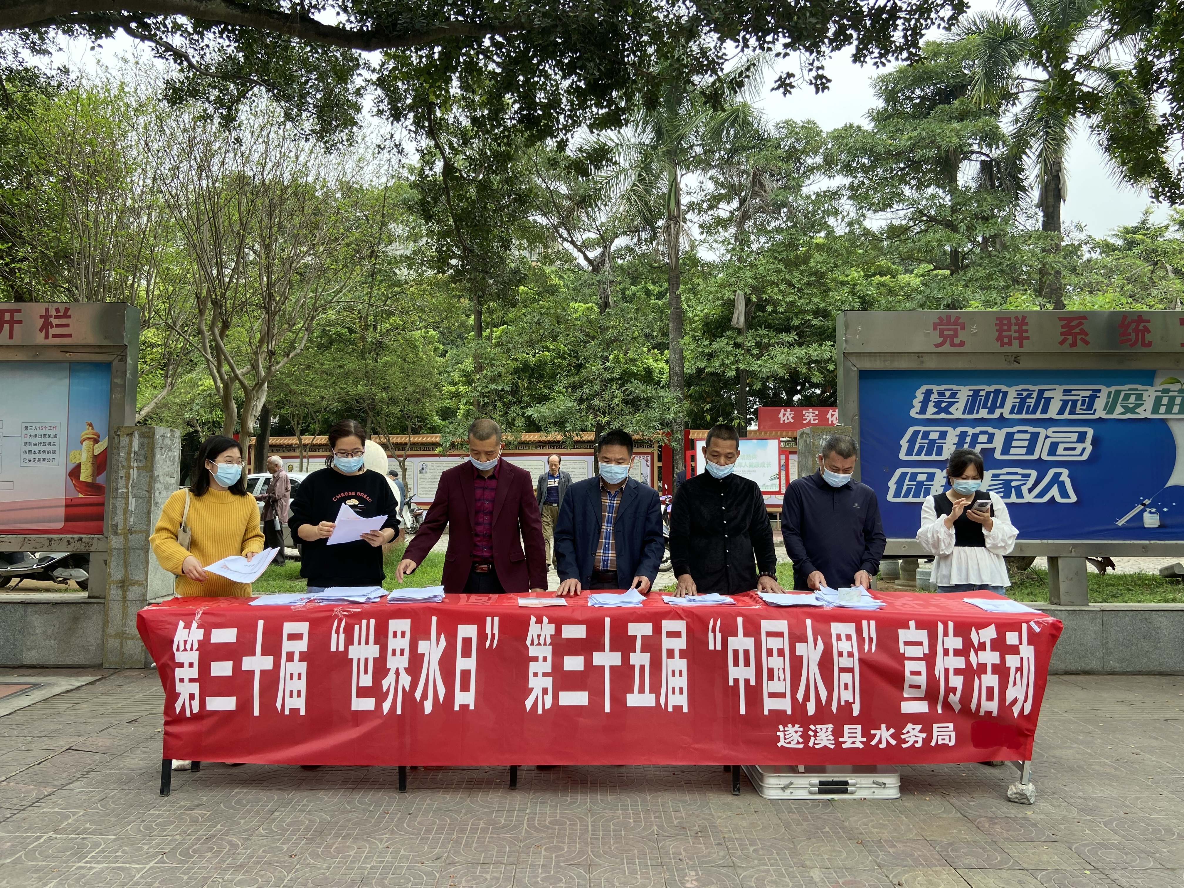 时间：2022.3.22；地点：琴苑公园；主办单位：遂溪县水务局；主题：世界水日中国水周 (3).jpg