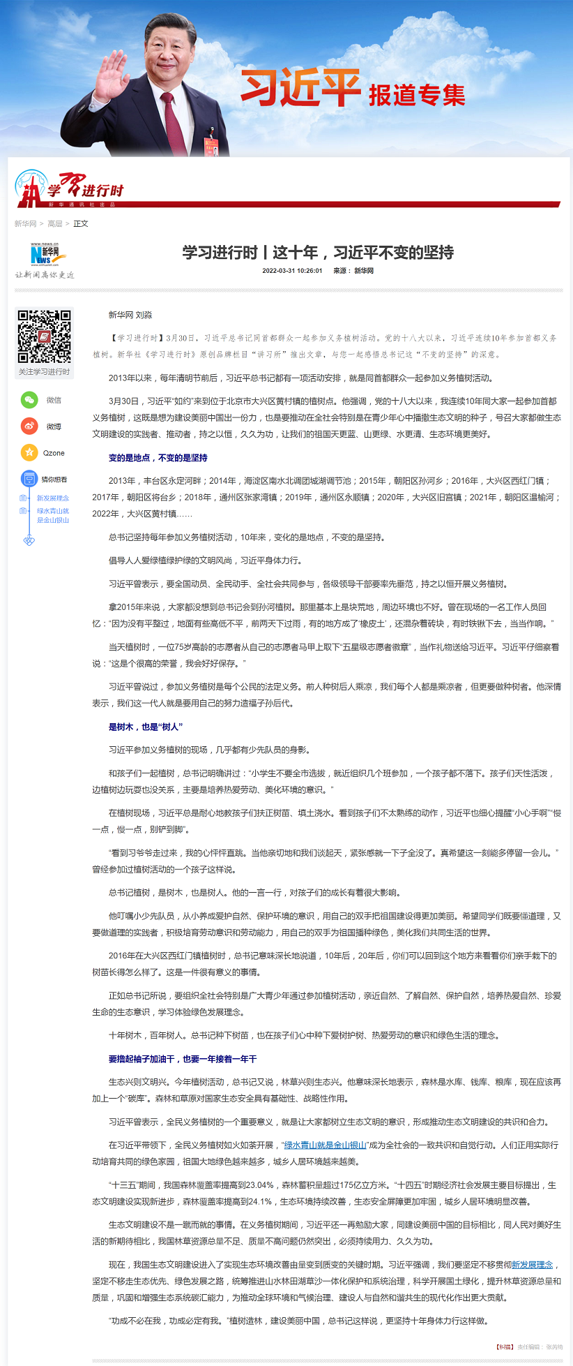 微信图片_20220402155338.png