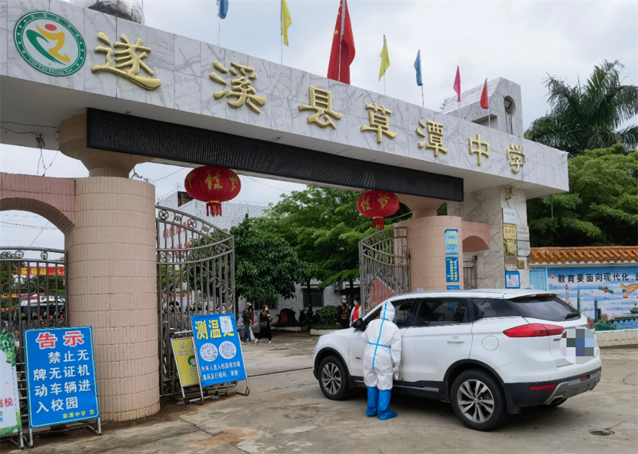 （学校出入口实施管控）.jpg