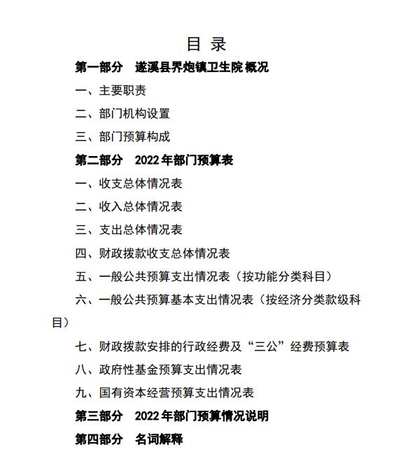360截图20220428194352736.jpg