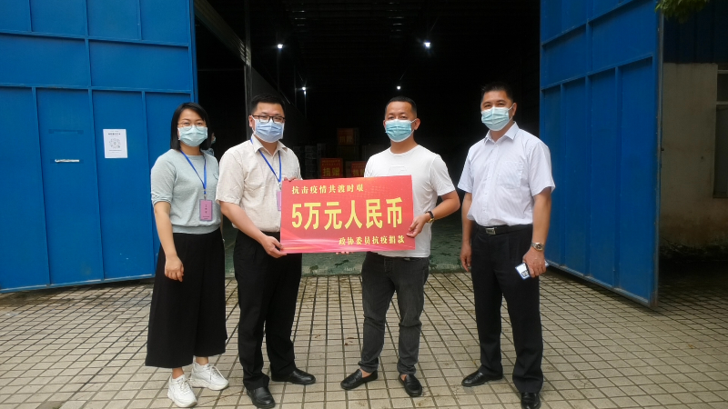 2022.5.11 黄略锦标幼儿园王国成委员捐款50000元用购买疫情防控物资.jpg
