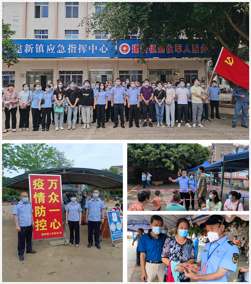 【支援核酸检测】.jpg