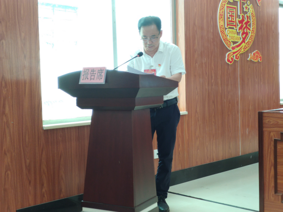 5.25洋青镇召开第十八届人民代表大会二次会议181.png