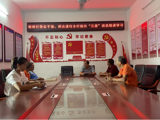 洋青：提升基层“三度”水平 、力促乡村振兴923.png