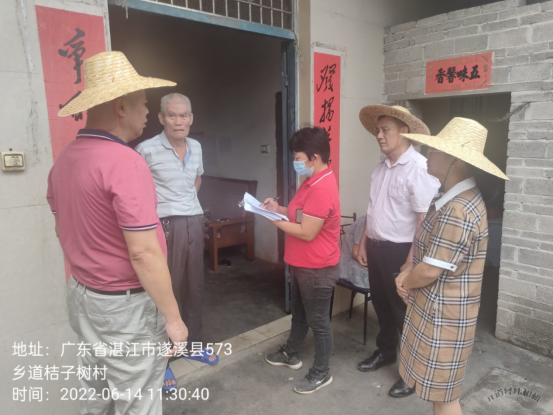 洋青：提升基层“三度”水平 、力促乡村振兴1138.png
