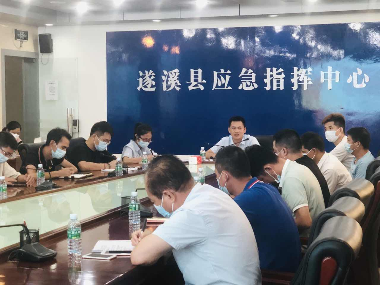 遂溪县安全生产委员会办公室召开遂溪县工贸行业安全生产专项整治“百日清零行动”会议2.png