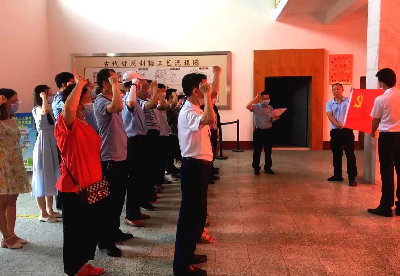 重温入党誓词.jpg