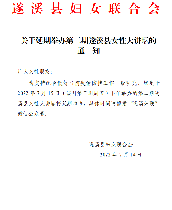 微信图片_20220714171612.png
