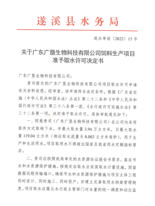政务微信截图_16578482426365.png