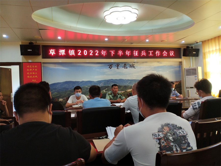 武装会议现场.png