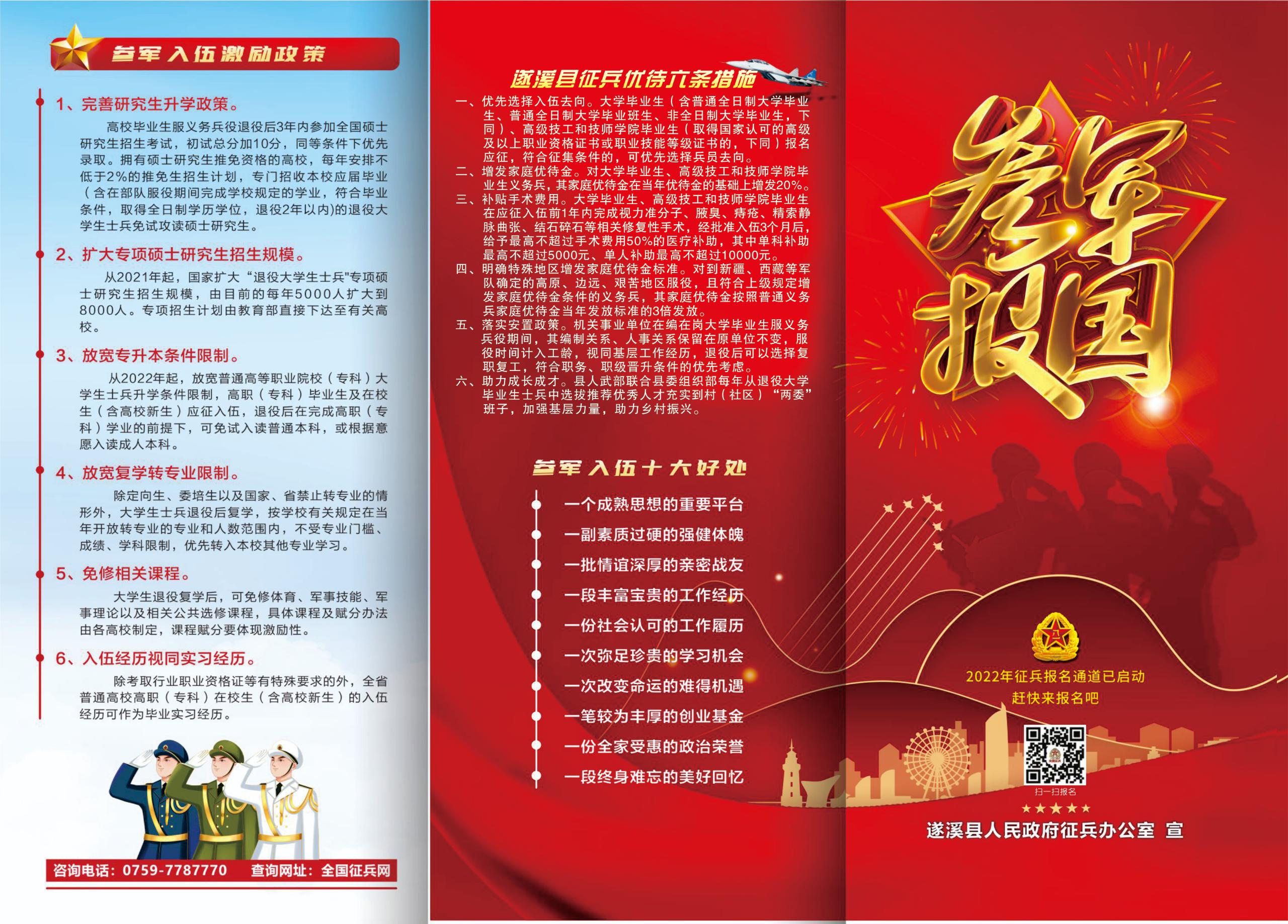 转存图片