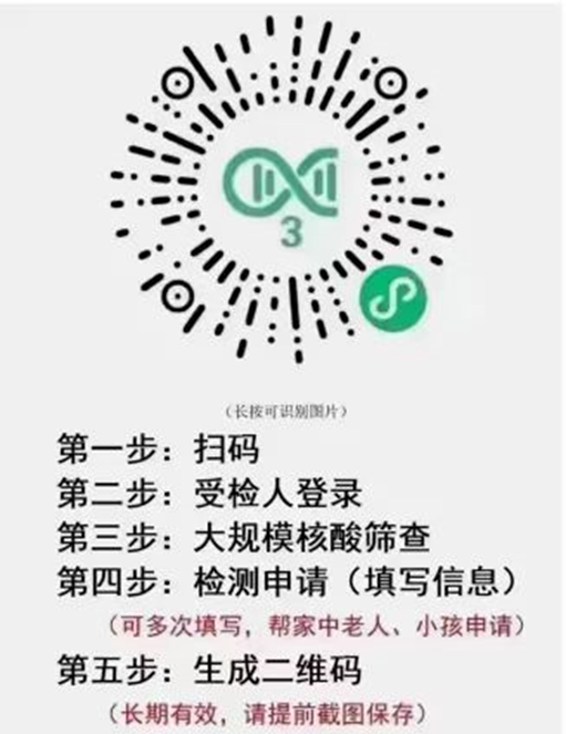 微信图片_20220806205935.png