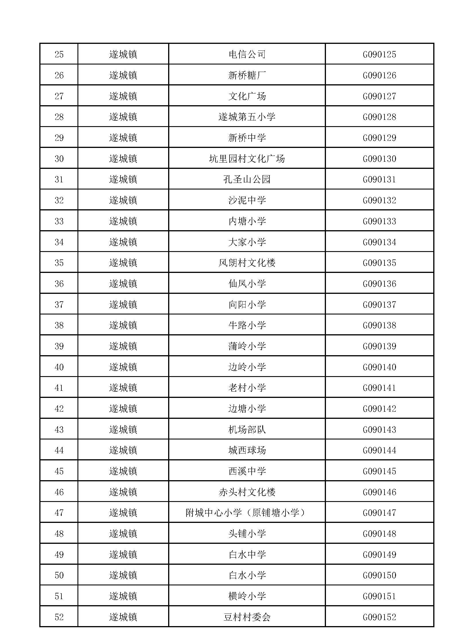 微信图片_20220806210005.jpg