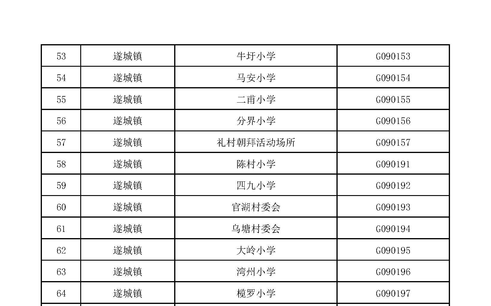 微信图片_20220806210010.jpg