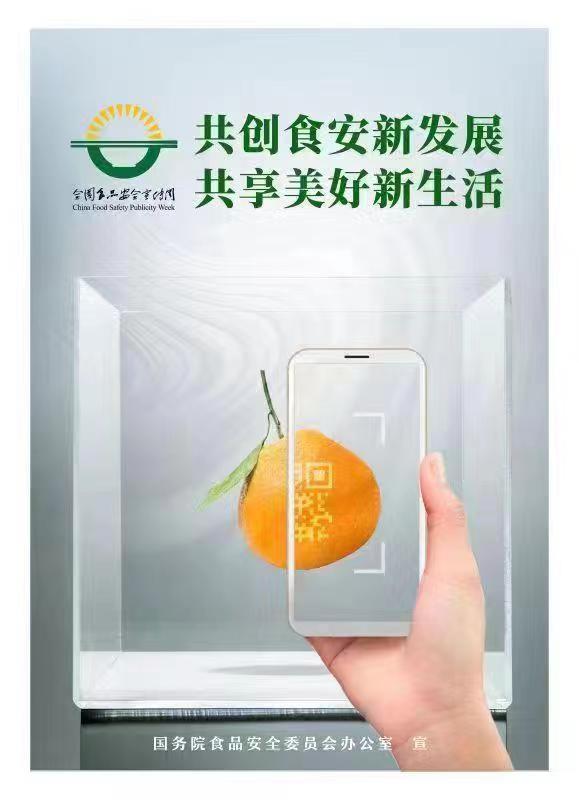 微信图片_20220916090151.jpg
