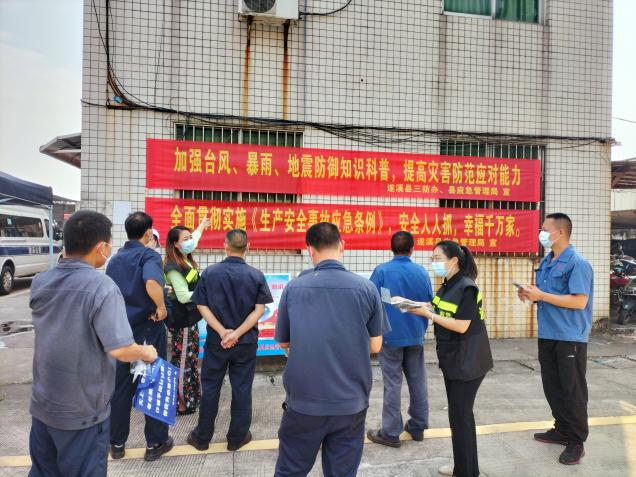 宣法护安全，守法促稳定7.png
