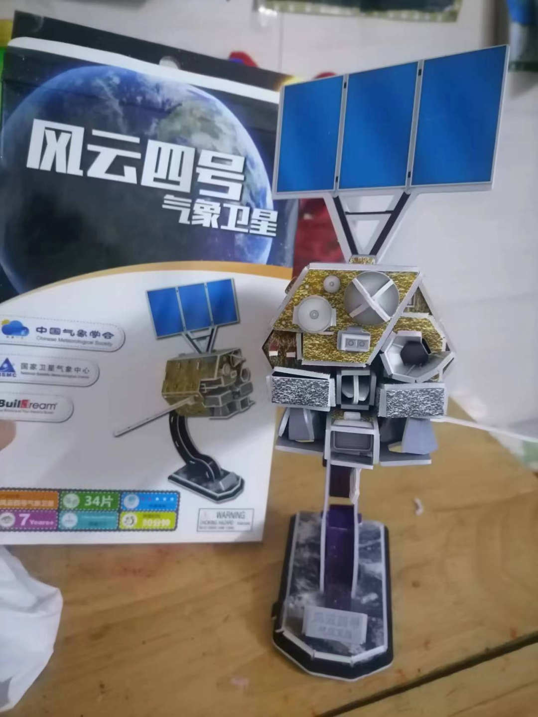图片