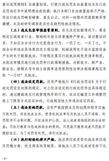 已编辑图片
