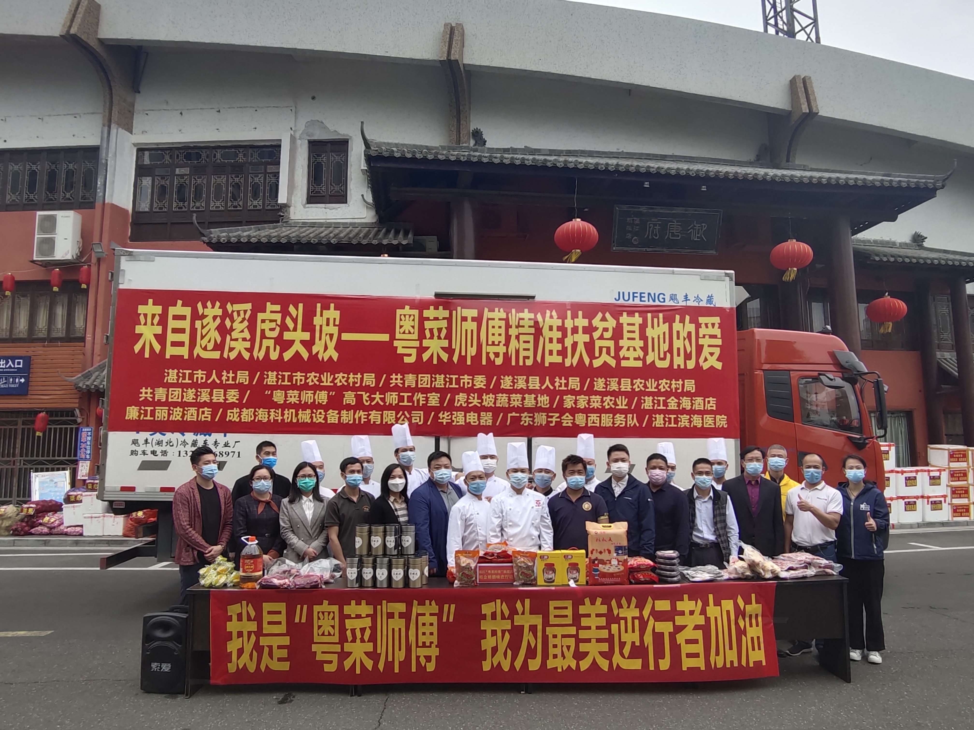 微信图片_20200305154941.jpg