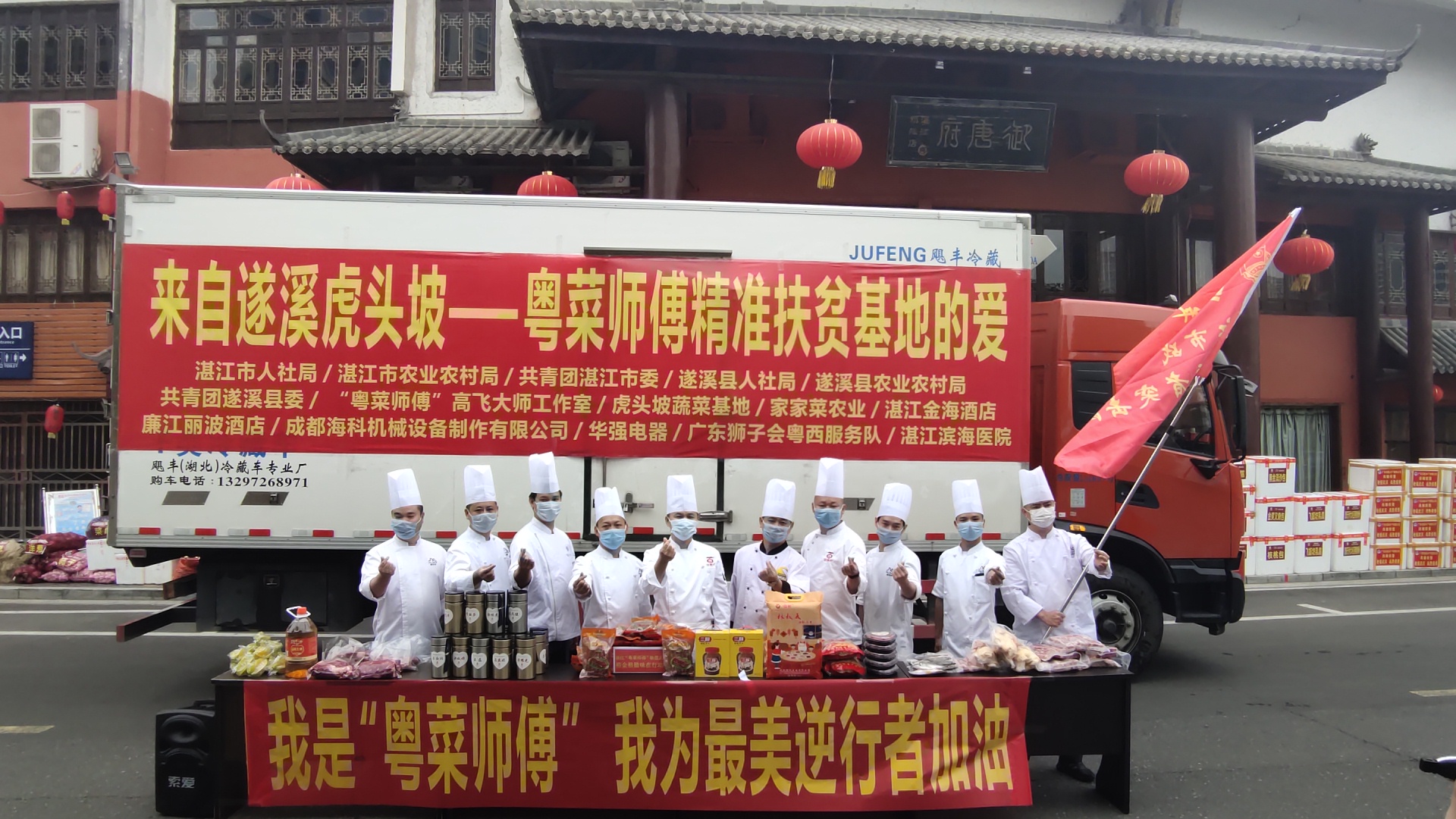 微信图片_20200305154956.jpg