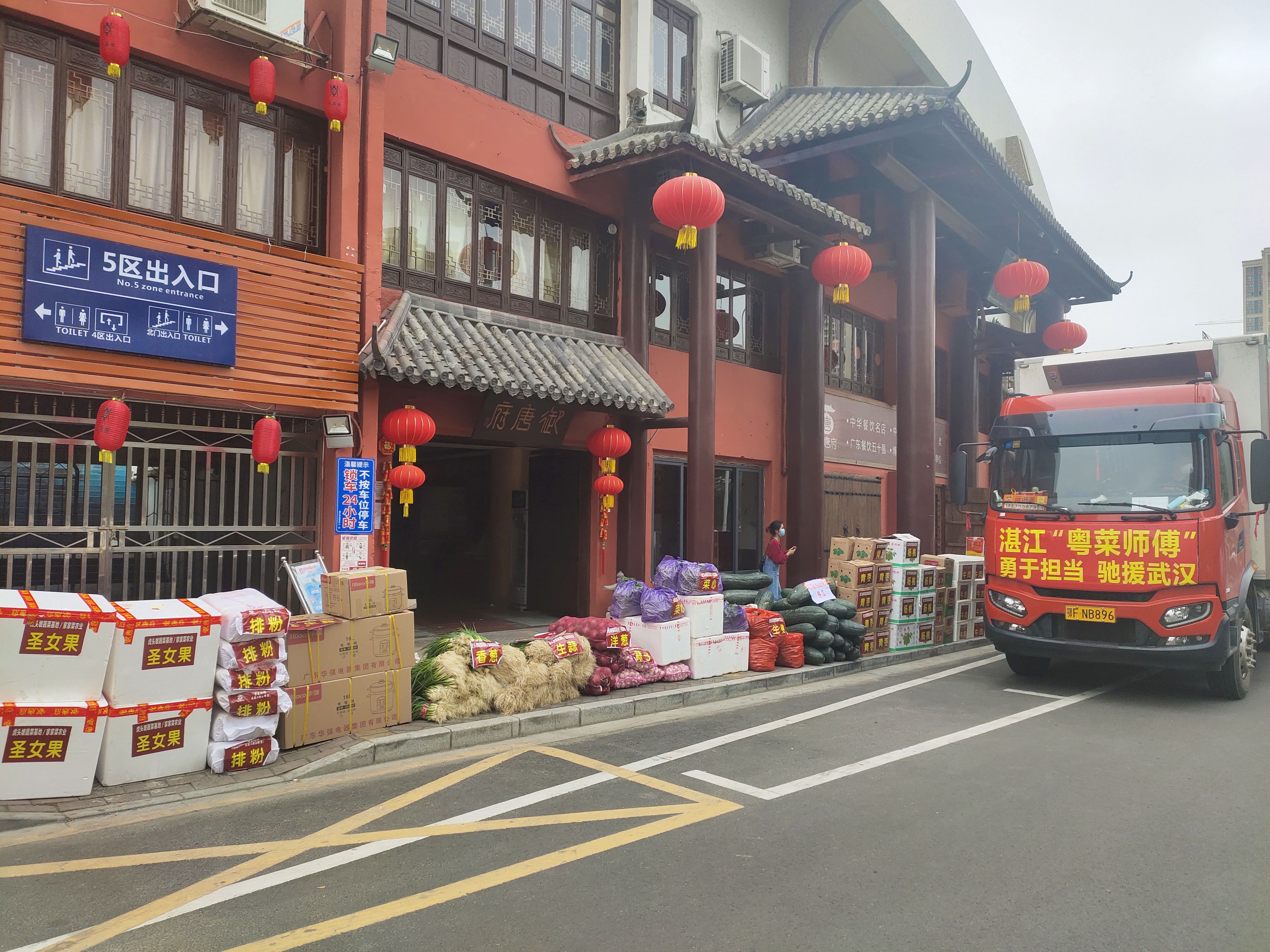 微信图片_20200305155002.jpg