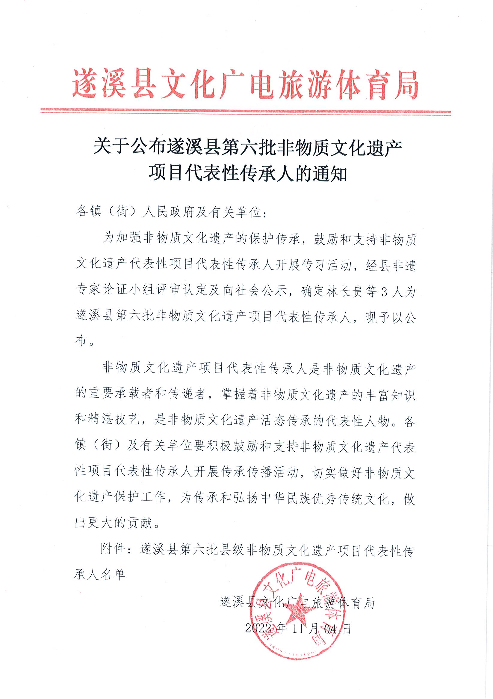 Page0001.jpg