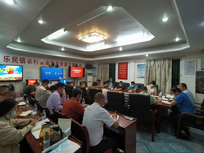 1乐民镇召开疫情防控工作会议，部署核酸检测等工作.jpg