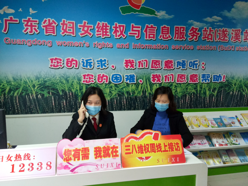 2妇联主席、法律专家在线解答疑问.jpg