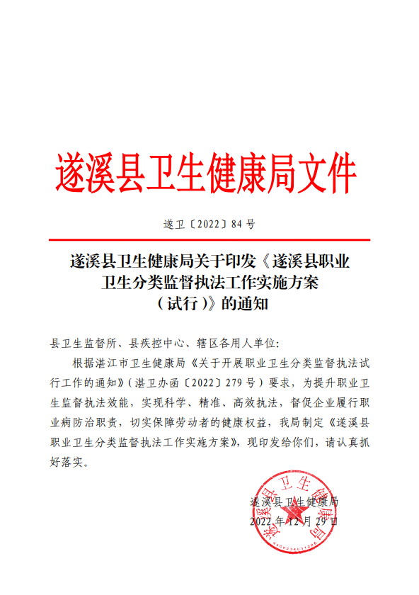 政务微信截图_16722984046041.png