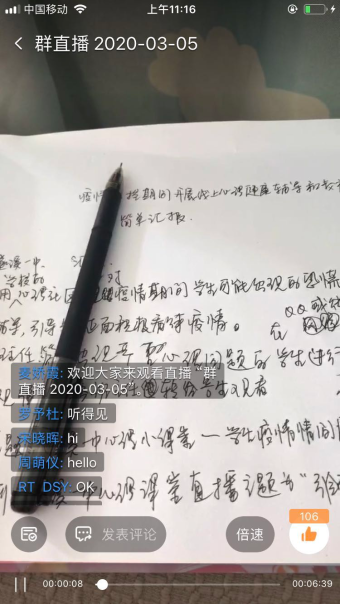 微信图片_20200313112341.jpg