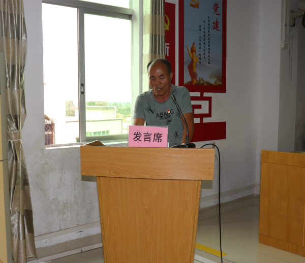 土札村党支部书记发言.jpg