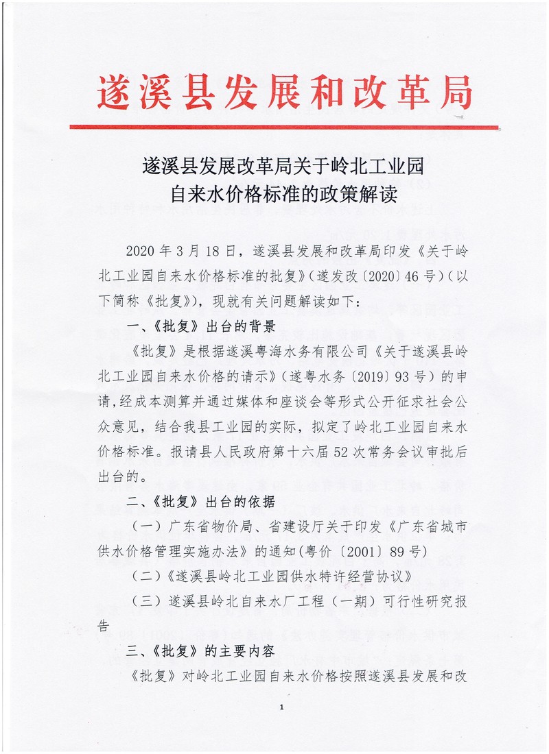 解读1.jpg