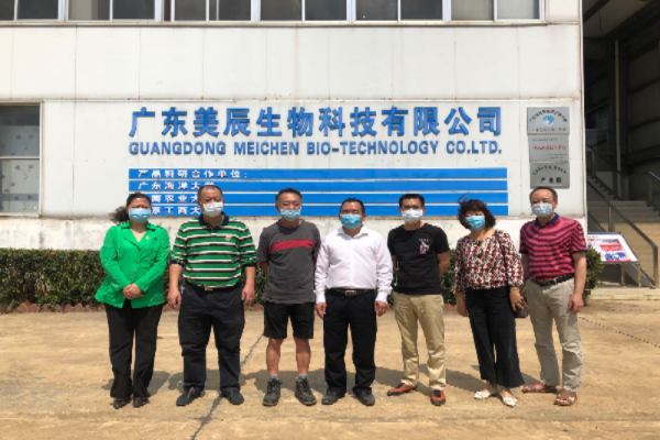 王永龙一行到广东美辰生物科技有限公司调研.png