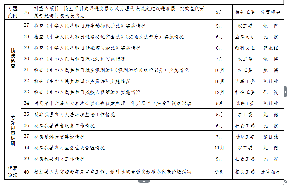 微信截图_20200403165238.png