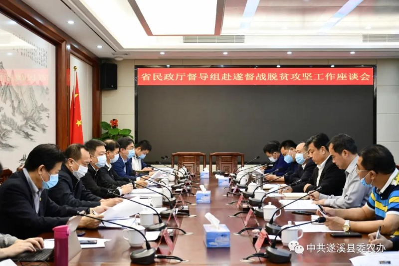 微信图片_20200406154631.jpg