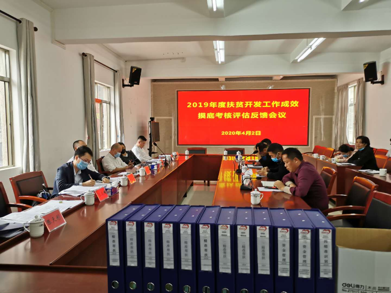 微信图片_20200406160749.jpg