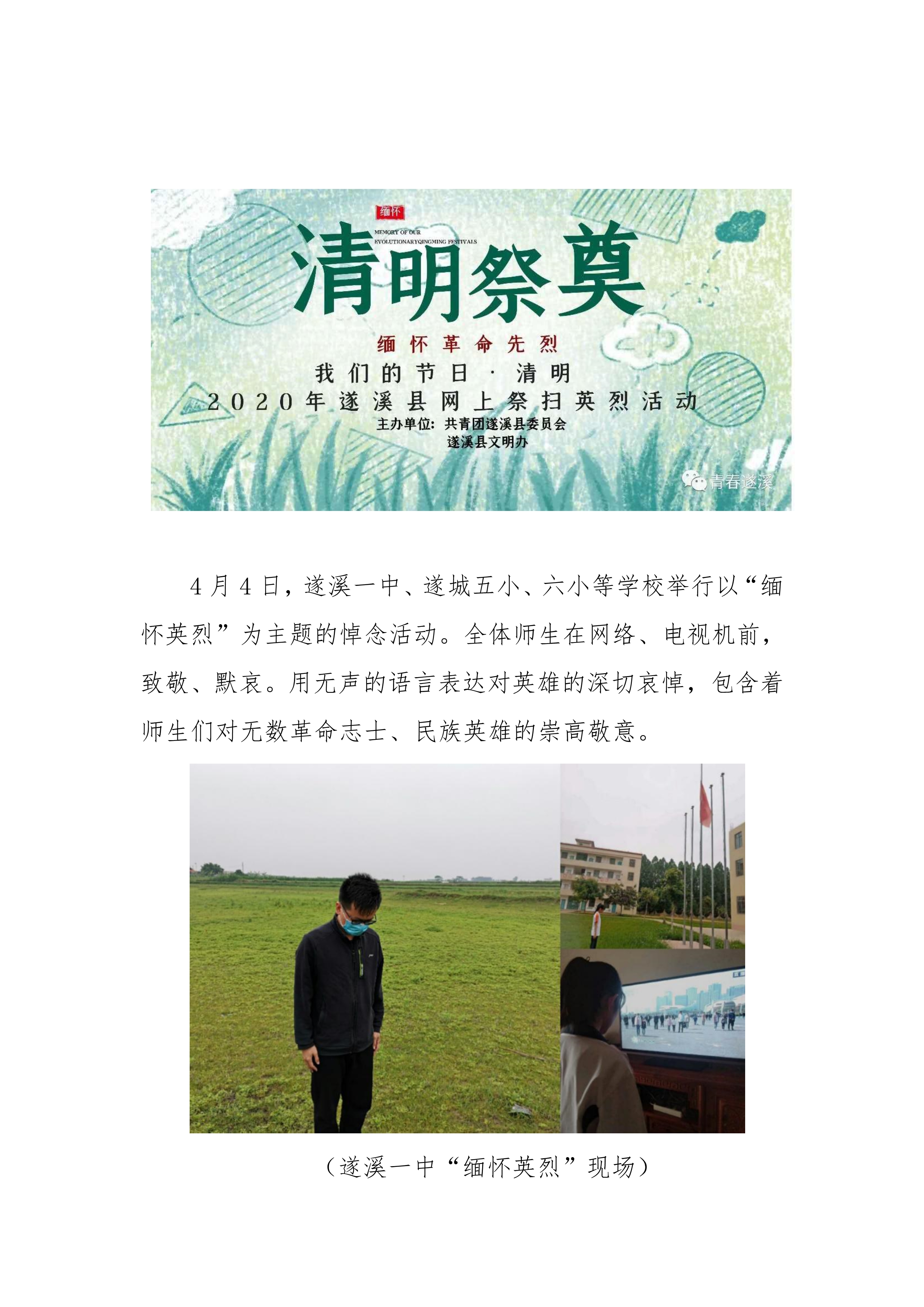 第6期简报_2.jpg