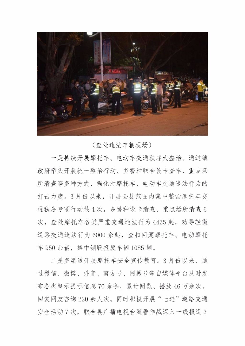 已编辑图片
