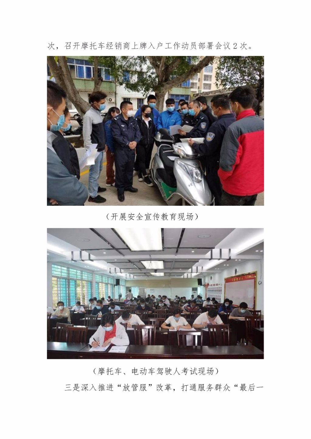 已编辑图片