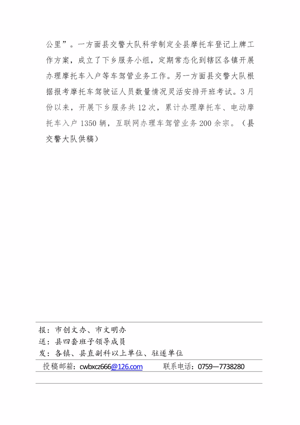 已编辑图片