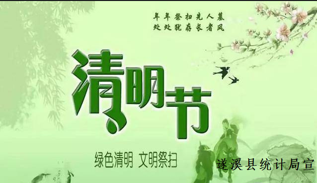 QQ图片20200408104443.png
