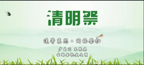 QQ图片20200408104645.png