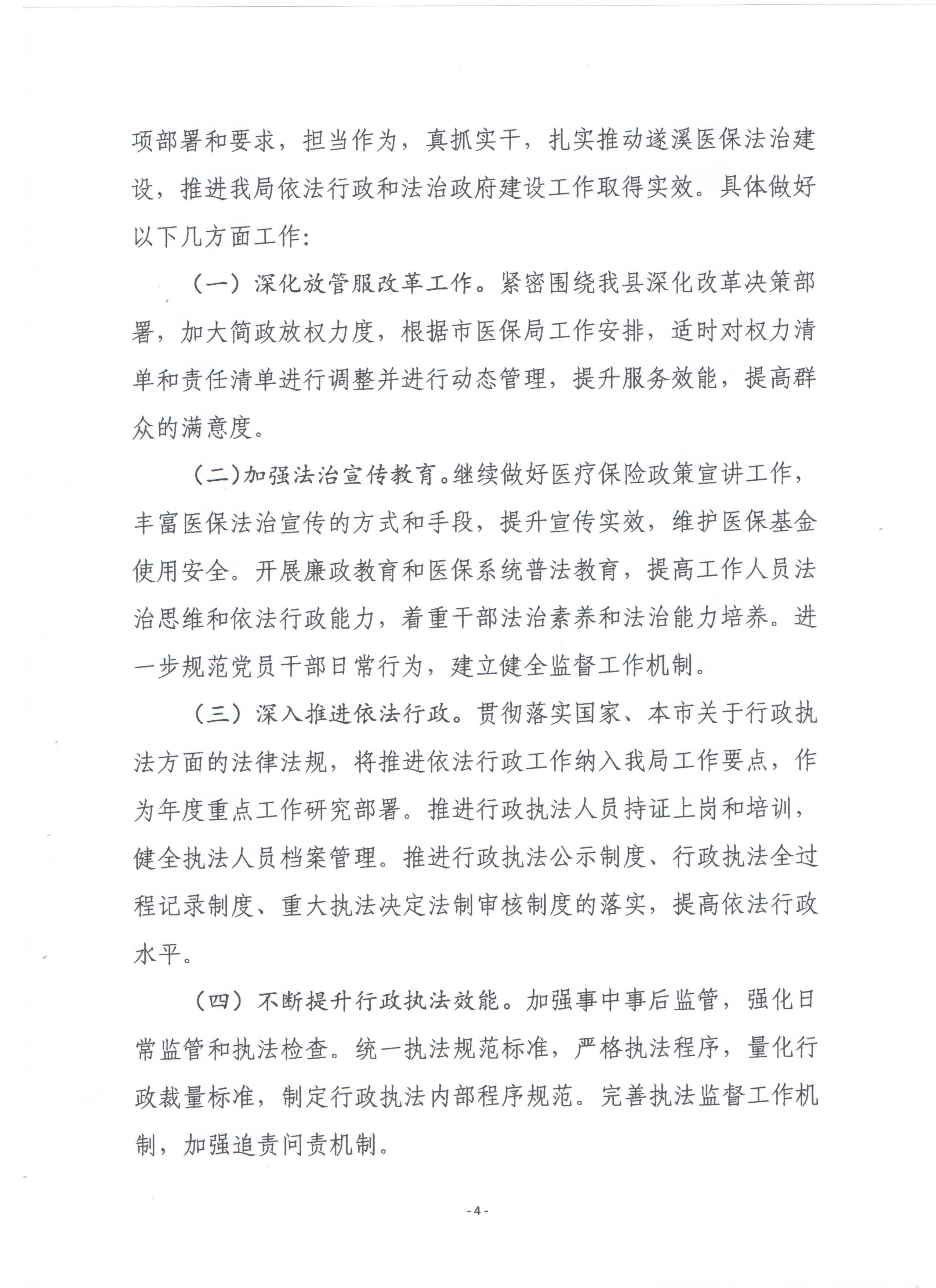 微信图片_202004101707081.jpg
